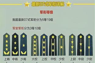 188的体育的官网截图4